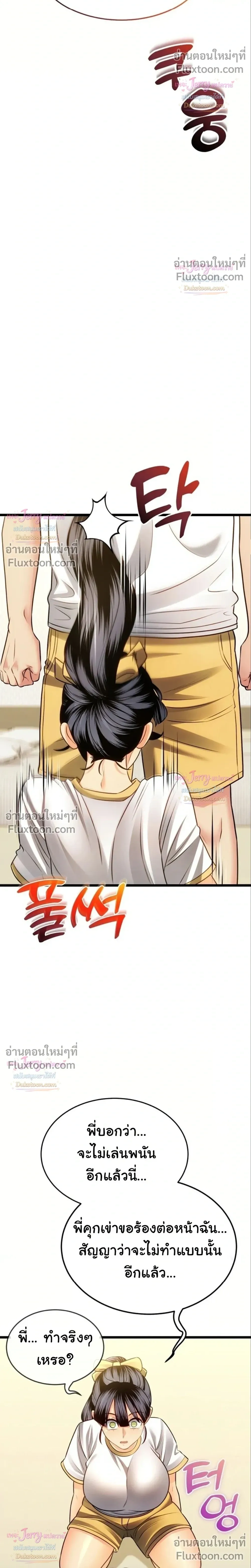 Doujin-Lc- อ่าน โดจิน มังฮวา เกาหลี ญี่ปุ่น จีน แปลไทย A Billion Dollar Girlfriend บททดสอบรัก เกมพันล้าน ตอนที่ 1 2 3 4 5 6 7 8 9 10 11 12 13 14 ฟรี ไม่มีโฆษณา อ่าน โดจิน Manhwa เกาหลี ญี่ปุ่น จีน เรามีครบ คัดมาให้เน้นๆ โดจิน 18+ รับประกันความฟินโดย  Doujin Lc