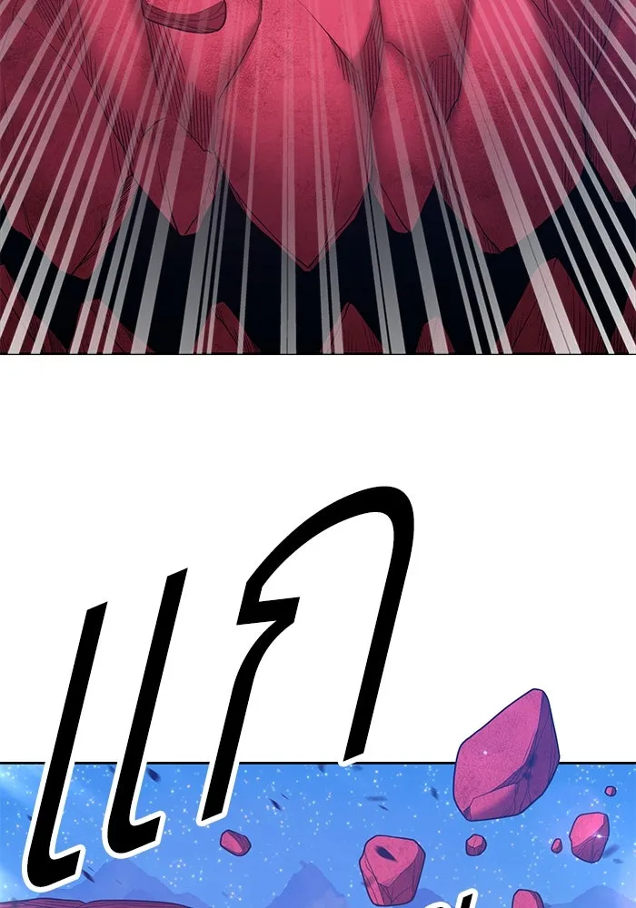 +99 ท่อนไม้พร้อมบวก ตอนที่ 59 รูปที่ 257