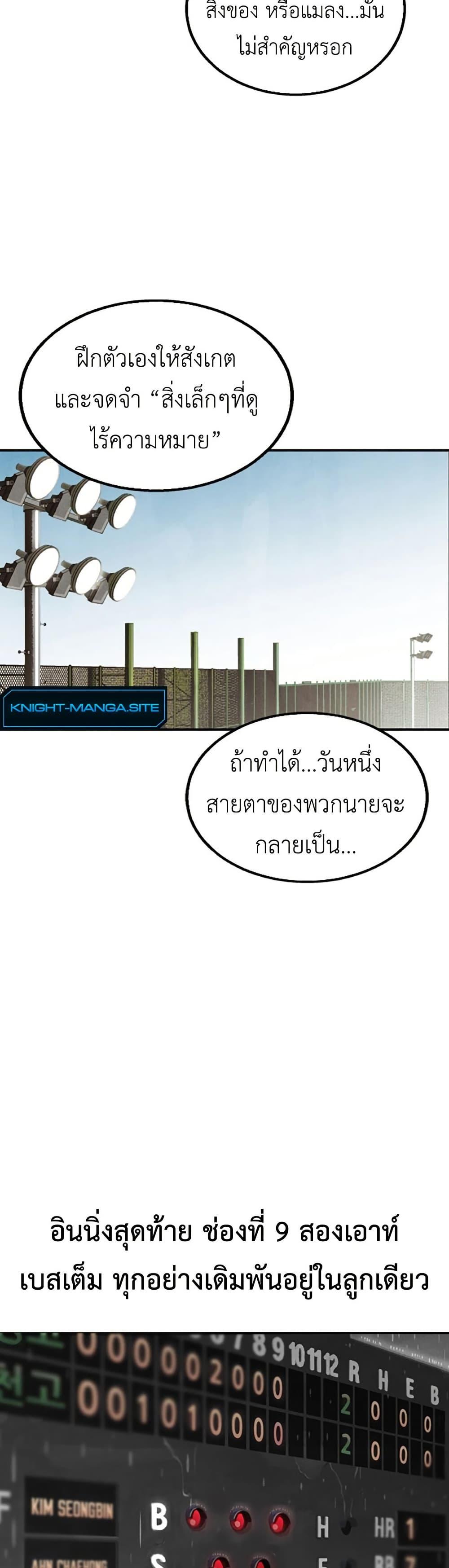 Manga-lc-com อ่านมังงะ อ่านการ์ตูน ออนไลน์ ฟรี Not Over ตอนที่ 1 2 3 4 5 6 7 8 9 10 11 12 13 14 ฟรี ไม่มีโฆษณา Manga-lc - อ่าน มังงะ อ่าน การ์ตูน ออนไลน์ อ่านมังงะ ฟรี