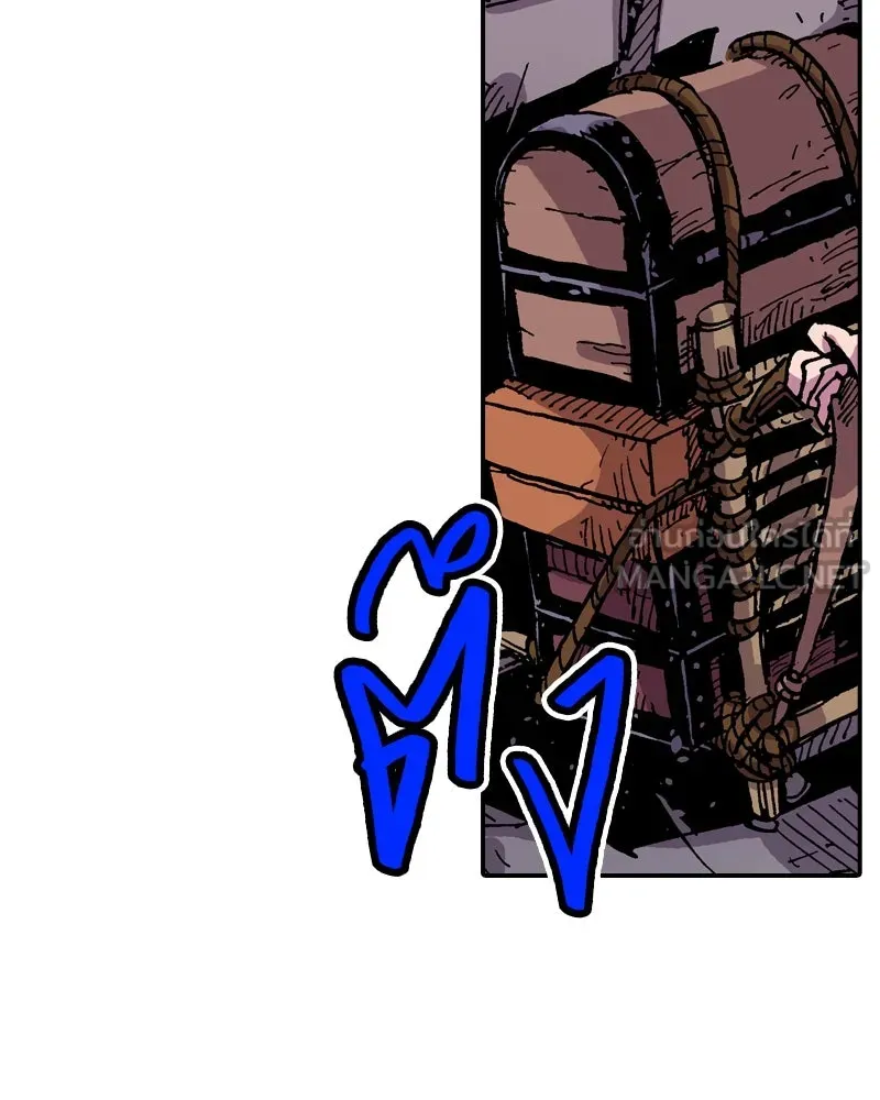 เคลวาเทส อสูรจอมราชัน ตอนที่ 43 ไฮดราทในเปลวสงคราม (3) รูปที่ 21