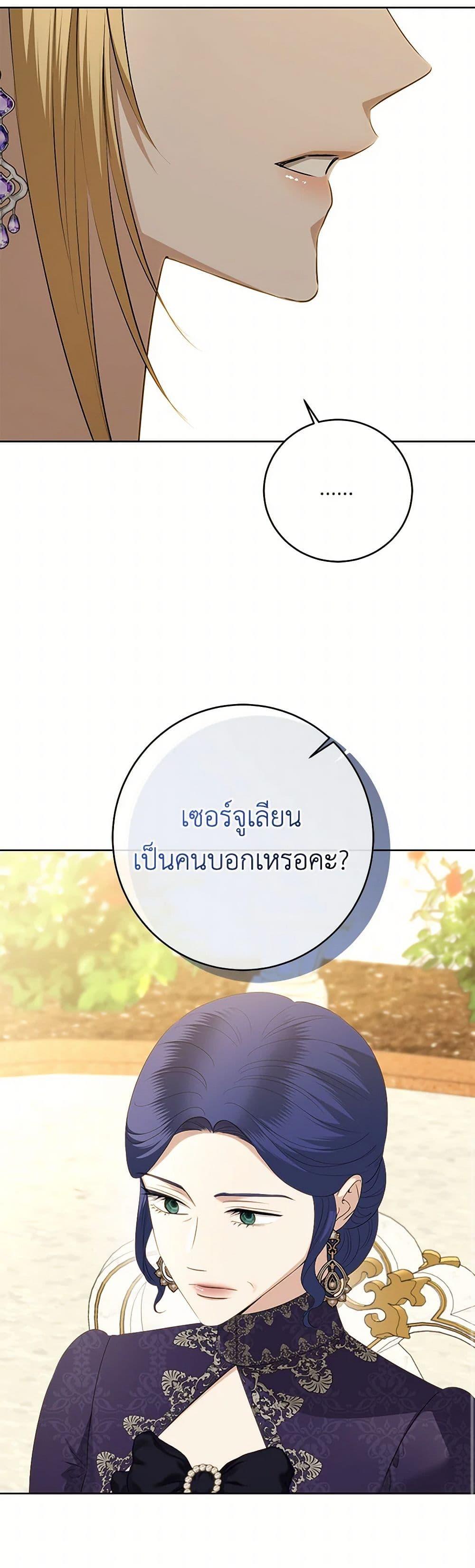 Manga-lc-com อ่านมังงะ อ่านการ์ตูน ออนไลน์ ฟรี I Don’t Love You Anymore ตอนที่ 1 2 3 4 5 6 7 8 9 10 11 12 13 14 ฟรี ไม่มีโฆษณา Manga-lc - อ่าน มังงะ อ่าน การ์ตูน ออนไลน์ อ่านมังงะ ฟรี