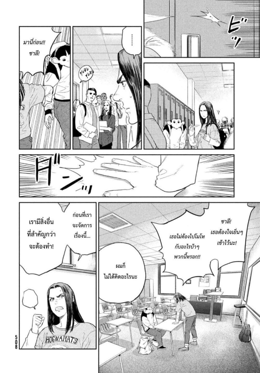 Manga-lc-com อ่านมังงะ อ่านการ์ตูน ออนไลน์ ฟรี Darwin’s Incident ตอนที่ 1 2 3 4 5 6 7 8 9 10 11 12 13 14 ฟรี ไม่มีโฆษณา Manga-lc - อ่าน มังงะ อ่าน การ์ตูน ออนไลน์ อ่านมังงะ ฟรี