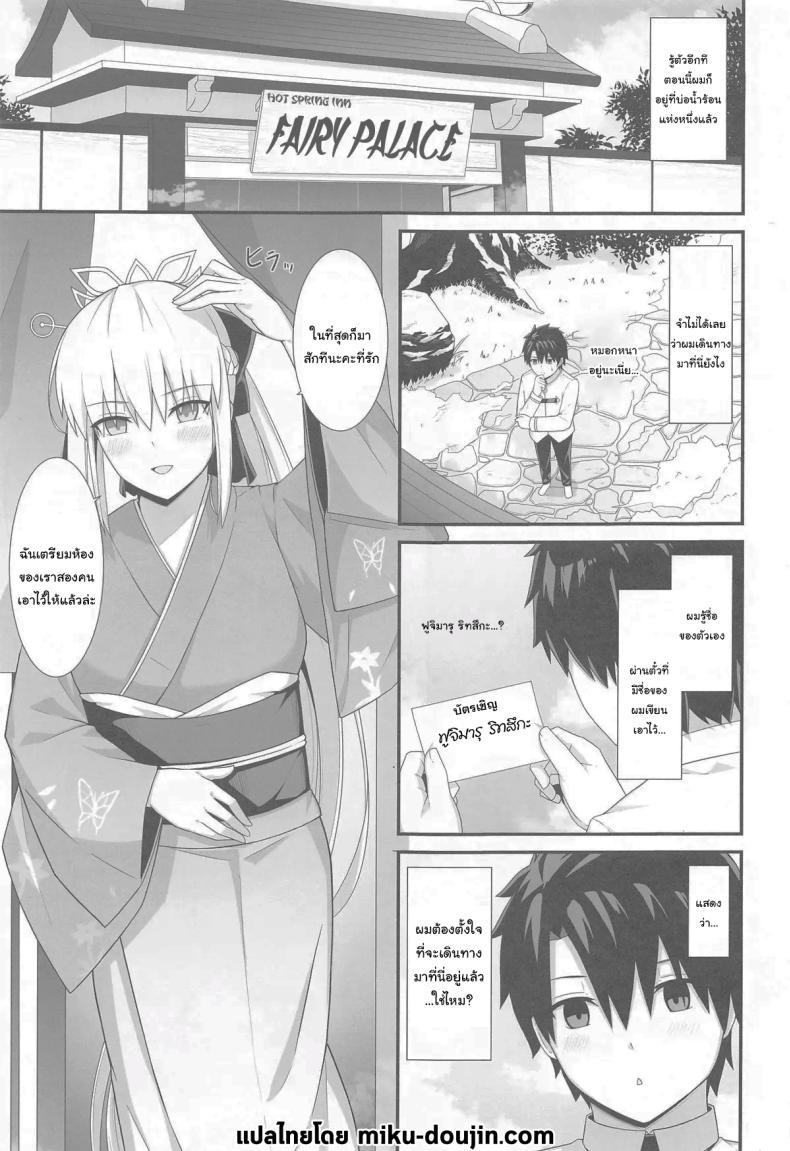 Doujin-Lc- อ่าน โดจิน มังฮวา เกาหลี ญี่ปุ่น จีน แปลไทย ยินดีต้อนรับสู่บ่อน้ำร้อนของฉันนะคะ (C105) [Natsuzame] Morgan Heika to Onsen Ryokan Her majesty Morgan and the hot spring inn (Fate Grand Order) ตอนที่ 1 2 3 4 5 6 7 8 9 10 11 12 13 14 ฟรี ไม่มีโฆษณา อ่าน โดจิน Manhwa เกาหลี ญี่ปุ่น จีน เรามีครบ คัดมาให้เน้นๆ โดจิน 18+ รับประกันความฟินโดย  Doujin Lc