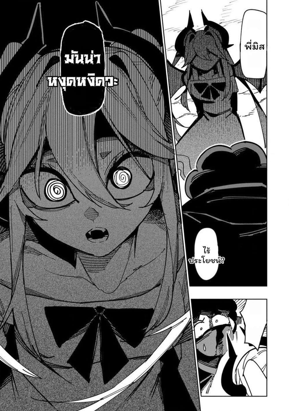 Manga-lc-com อ่านมังงะ อ่านการ์ตูน ออนไลน์ ฟรี Tsuihousareta Renkinjutsushi wa Mujikaku ni Densetsu to Naru Yandere Imouto (Oukoku no Shugoryuu) to Issho ni Henkyou de Shiawase ni Kurashimasu! ตอนที่ 1 2 3 4 5 6 7 8 9 10 11 12 13 14 ฟรี ไม่มีโฆษณา Manga-lc - อ่าน มังงะ อ่าน การ์ตูน ออนไลน์ อ่านมังงะ ฟรี