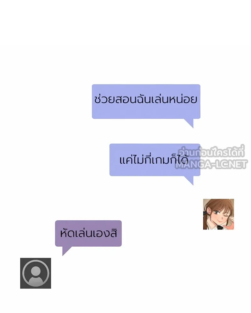 Level One Dreamersbrผู้ชนะรักนี้ต้องเป็น ตอนที่ 3 รูปที่ 108