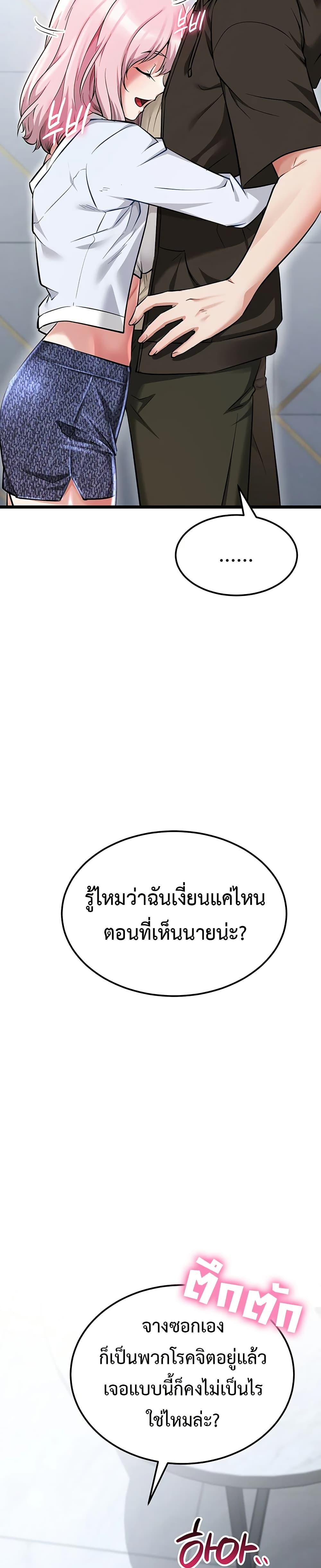 Doujin-Lc- อ่าน โดจิน มังฮวา เกาหลี ญี่ปุ่น จีน แปลไทย Ogokri Boot ตอนที่ 1 2 3 4 5 6 7 8 9 10 11 12 13 14 ฟรี ไม่มีโฆษณา อ่าน โดจิน Manhwa เกาหลี ญี่ปุ่น จีน เรามีครบ คัดมาให้เน้นๆ โดจิน 18+ รับประกันความฟินโดย  Doujin Lc