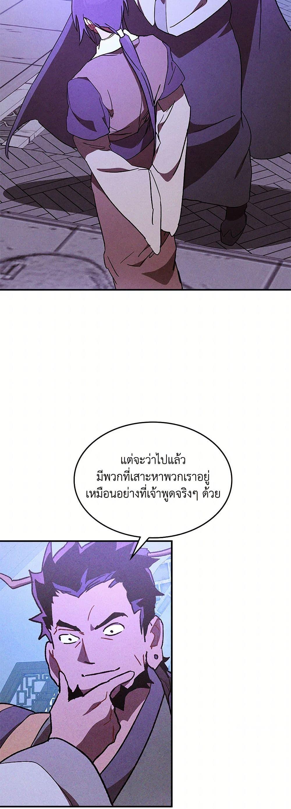 Manga-lc-com อ่านมังงะ อ่านการ์ตูน ออนไลน์ ฟรี Chronicles Of The Martial God’s Return ตอนที่ 1 2 3 4 5 6 7 8 9 10 11 12 13 14 ฟรี ไม่มีโฆษณา Manga-lc - อ่าน มังงะ อ่าน การ์ตูน ออนไลน์ อ่านมังงะ ฟรี