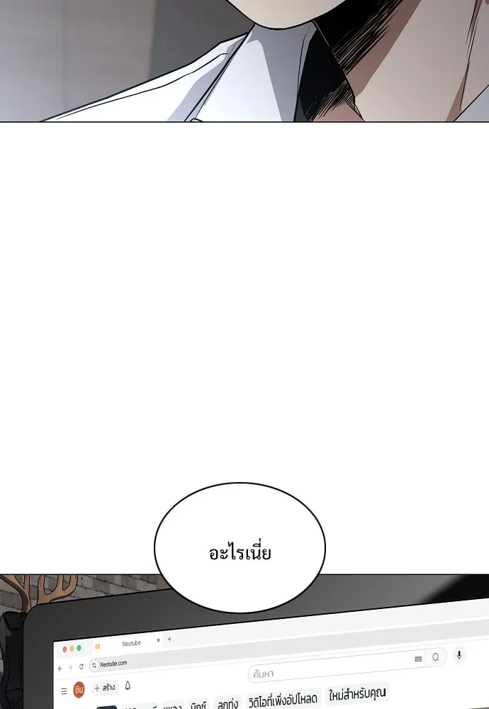 JAKDU ตอนที่ 45 รูปที่ 125