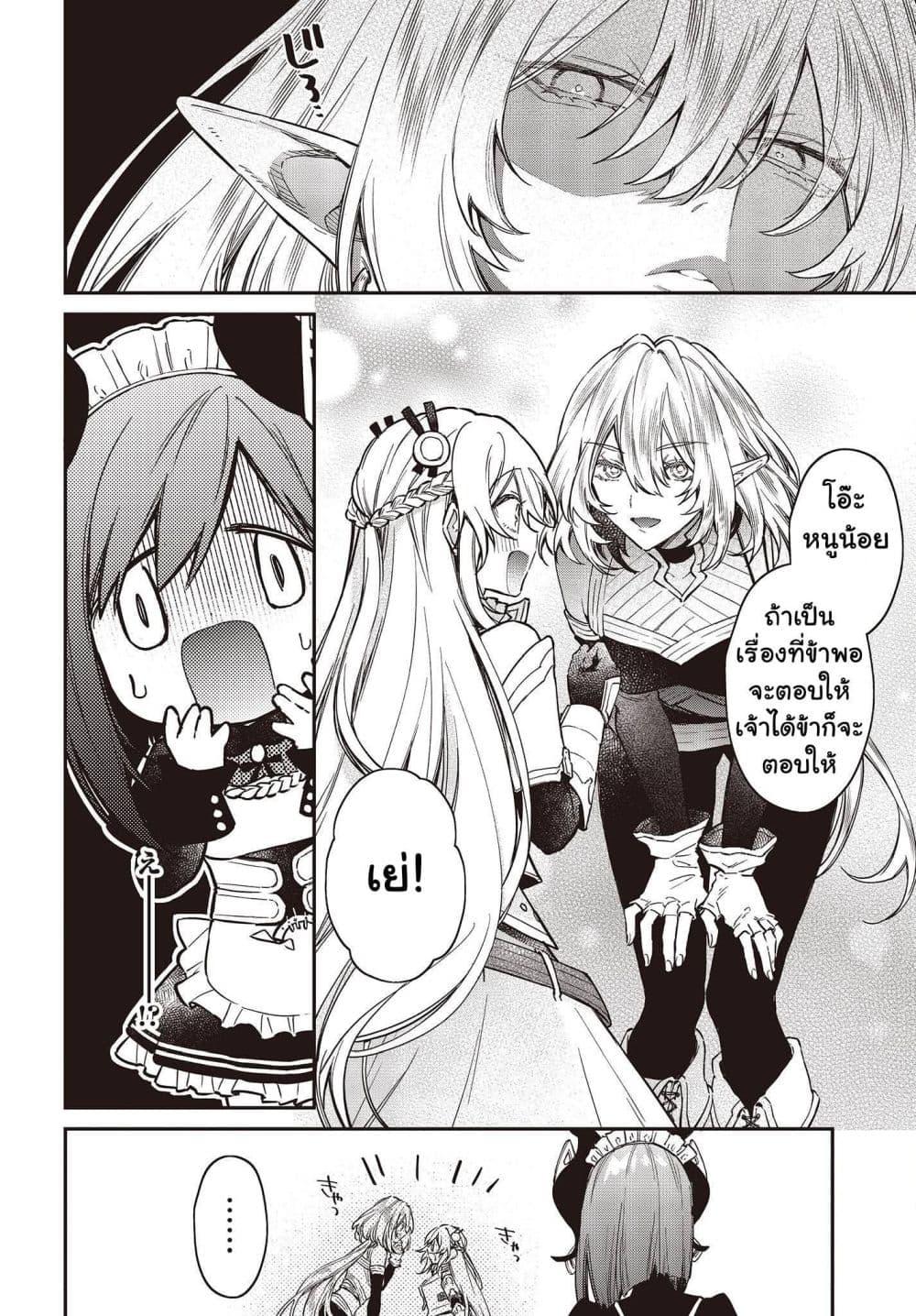 Manga-lc-com อ่านมังงะ อ่านการ์ตูน ออนไลน์ ฟรี Realist Maou Niyoru Seiiki Naki Isekai Kaikaku จอมมารผู้รู้แจ้งกู้โลก ตอนที่ 1 2 3 4 5 6 7 8 9 10 11 12 13 14 ฟรี ไม่มีโฆษณา Manga-lc - อ่าน มังงะ อ่าน การ์ตูน ออนไลน์ อ่านมังงะ ฟรี