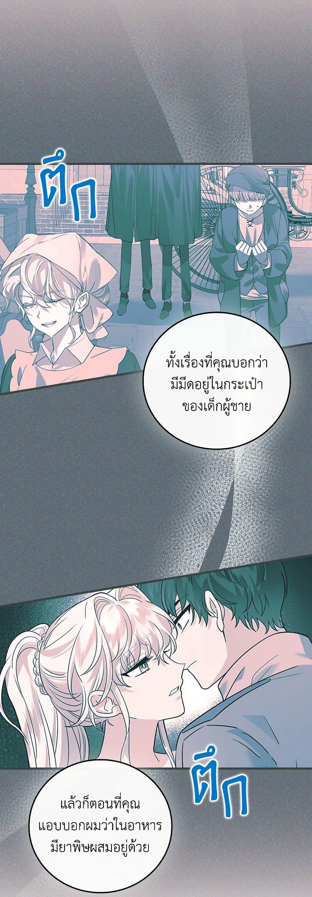 Manga-lc-com อ่านมังงะ อ่านการ์ตูน ออนไลน์ ฟรี The Perfect Plan for a Fairy-Tale Ending ตอนที่ 1 2 3 4 5 6 7 8 9 10 11 12 13 14 ฟรี ไม่มีโฆษณา Manga-lc - อ่าน มังงะ อ่าน การ์ตูน ออนไลน์ อ่านมังงะ ฟรี