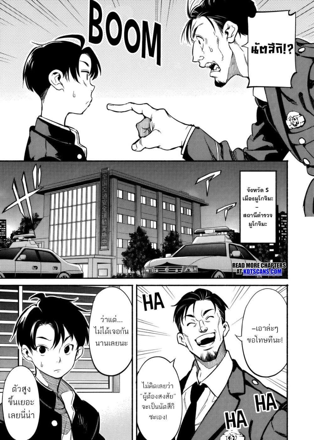 Manga-lc-com อ่านมังงะ อ่านการ์ตูน ออนไลน์ ฟรี Isekai kara Kikan Shitara Chikyuu mo Kanari FANTASY Deshita. Ato, Make HEROINE-domo Kocchi Minna ตอนที่ 1 2 3 4 5 6 7 8 9 10 11 12 13 14 ฟรี ไม่มีโฆษณา Manga-lc - อ่าน มังงะ อ่าน การ์ตูน ออนไลน์ อ่านมังงะ ฟรี