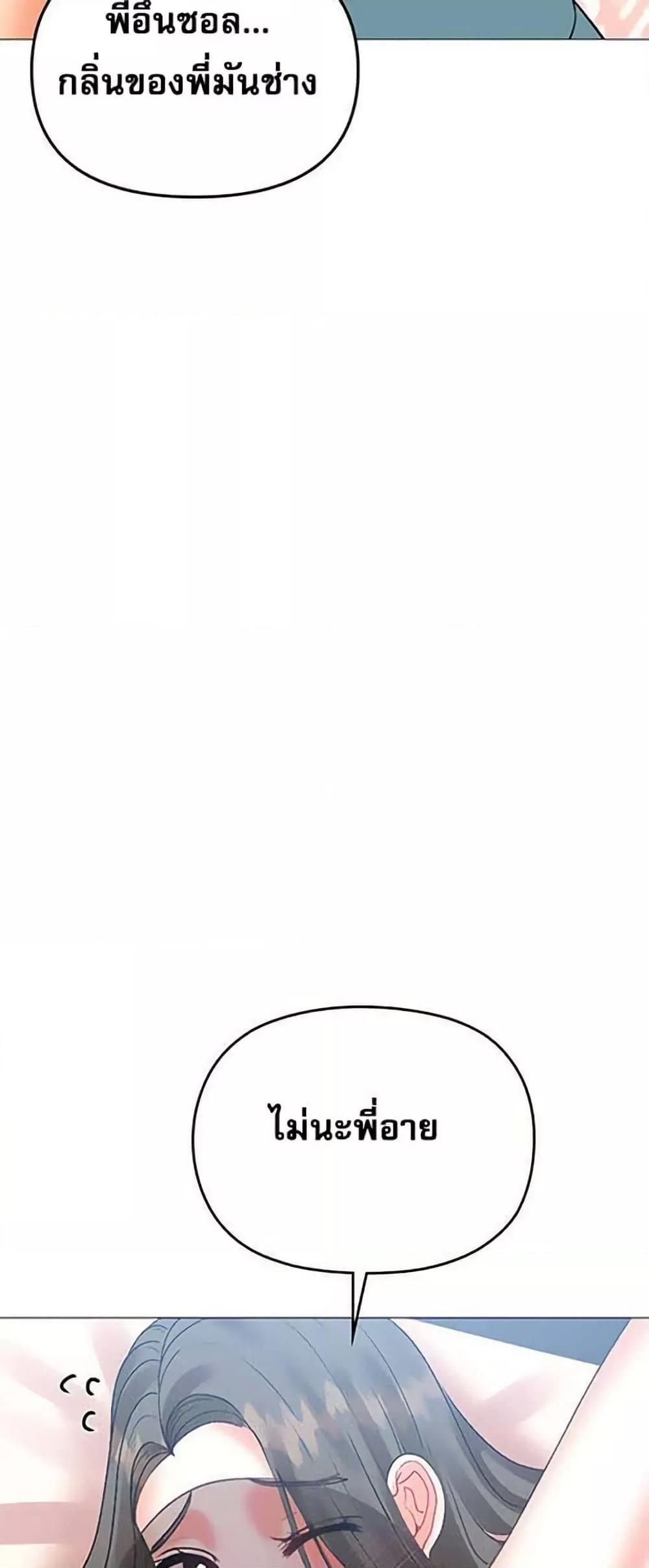 Doujin-Lc- อ่าน โดจิน มังฮวา เกาหลี ญี่ปุ่น จีน แปลไทย Troublesome Sister ตอนที่ 1 2 3 4 5 6 7 8 9 10 11 12 13 14 ฟรี ไม่มีโฆษณา อ่าน โดจิน Manhwa เกาหลี ญี่ปุ่น จีน เรามีครบ คัดมาให้เน้นๆ โดจิน 18+ รับประกันความฟินโดย  Doujin Lc