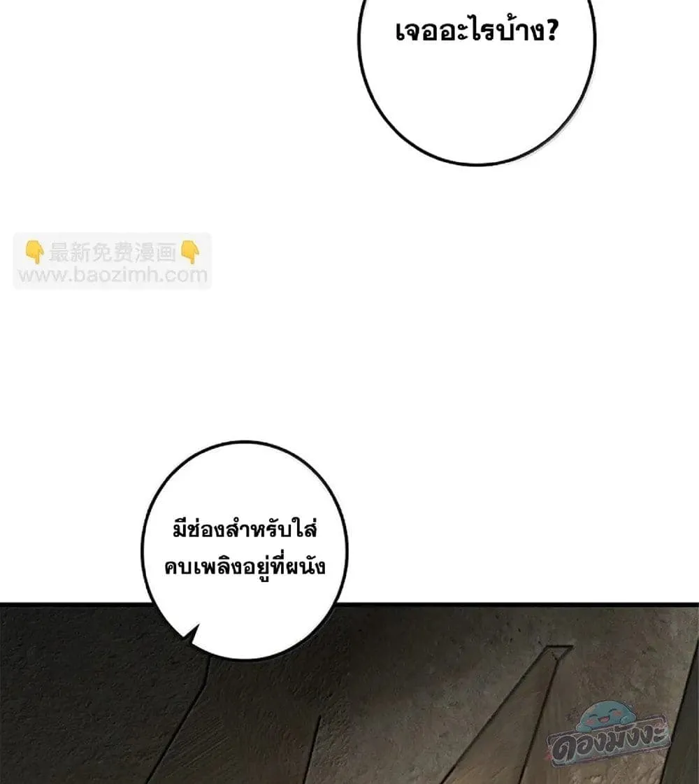 Manga-lc-com อ่านมังงะ อ่านการ์ตูน ออนไลน์ ฟรี Release That Witch ตอนที่ 1 2 3 4 5 6 7 8 9 10 11 12 13 14 ฟรี ไม่มีโฆษณา Manga-lc - อ่าน มังงะ อ่าน การ์ตูน ออนไลน์ อ่านมังงะ ฟรี