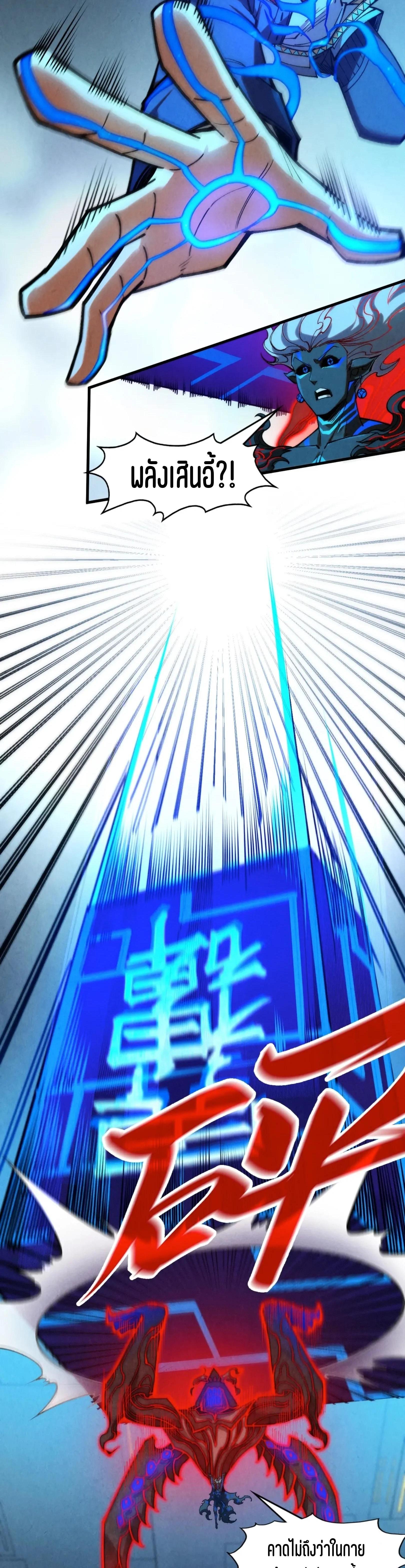 Manga-lc-com อ่านมังงะ อ่านการ์ตูน ออนไลน์ ฟรี The Eternal Supreme ตอนที่ 1 2 3 4 5 6 7 8 9 10 11 12 13 14 ฟรี ไม่มีโฆษณา Manga-lc - อ่าน มังงะ อ่าน การ์ตูน ออนไลน์ อ่านมังงะ ฟรี