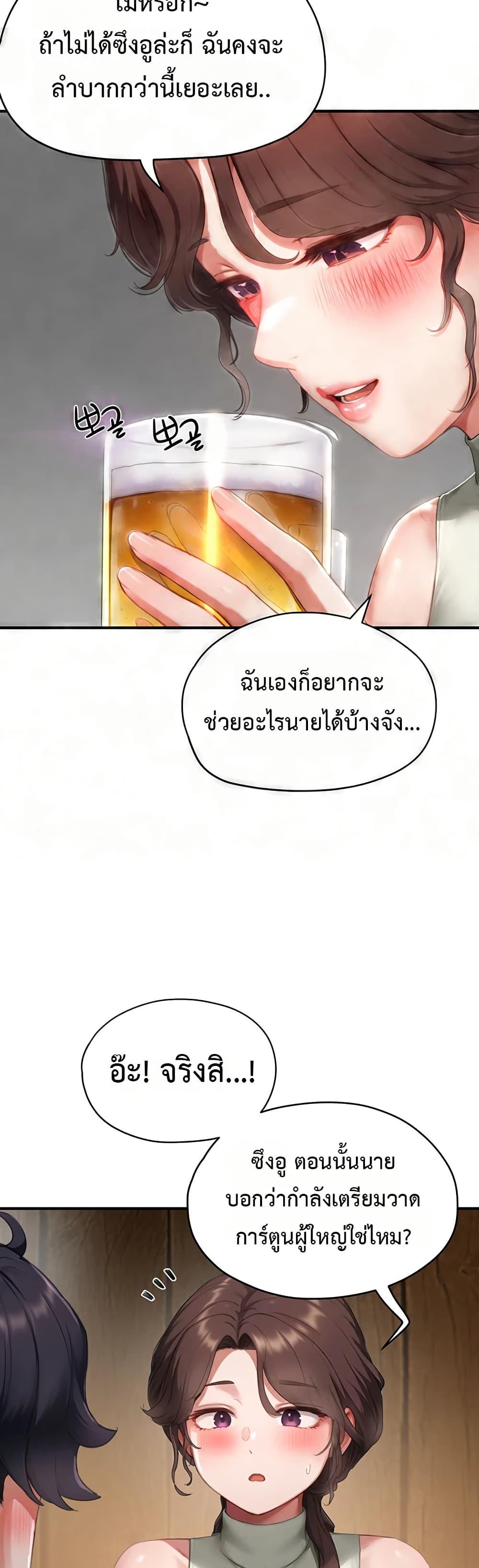 Doujin-Lc- อ่าน โดจิน มังฮวา เกาหลี ญี่ปุ่น จีน แปลไทย Slave Code ตอนที่ 1 2 3 4 5 6 7 8 9 10 11 12 13 14 ฟรี ไม่มีโฆษณา อ่าน โดจิน Manhwa เกาหลี ญี่ปุ่น จีน เรามีครบ คัดมาให้เน้นๆ โดจิน 18+ รับประกันความฟินโดย  Doujin Lc