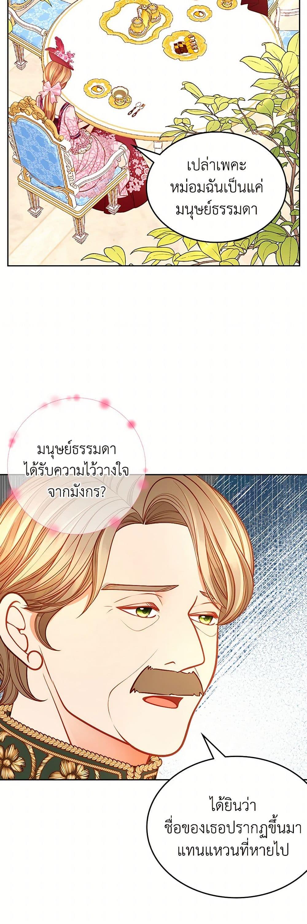 Manga-lc-com อ่านมังงะ อ่านการ์ตูน ออนไลน์ ฟรี The Duchess’s Secret Dressing Room ตอนที่ 1 2 3 4 5 6 7 8 9 10 11 12 13 14 ฟรี ไม่มีโฆษณา Manga-lc - อ่าน มังงะ อ่าน การ์ตูน ออนไลน์ อ่านมังงะ ฟรี