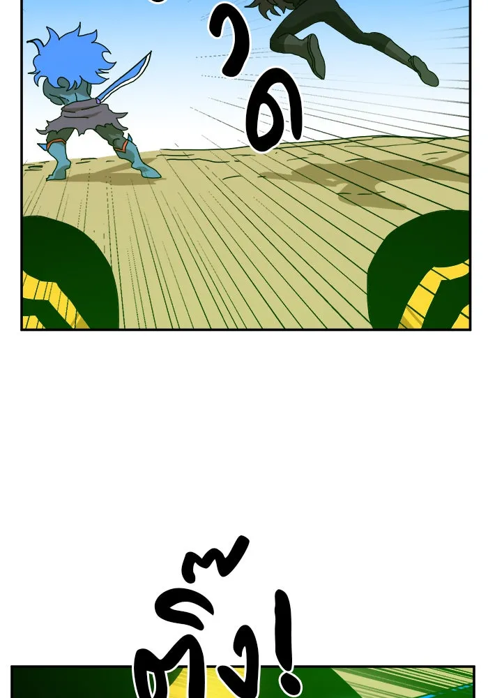 Double Click ตอนที่ 22 รูปที่ 70