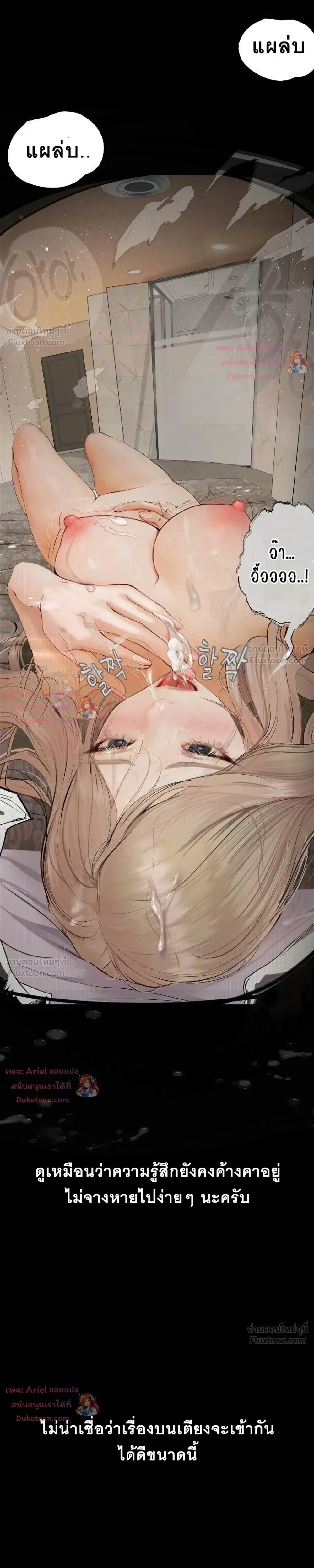 Doujin-Lc- อ่าน โดจิน มังฮวา เกาหลี ญี่ปุ่น จีน แปลไทย Observation Diary ตอนที่ 1 2 3 4 5 6 7 8 9 10 11 12 13 14 ฟรี ไม่มีโฆษณา อ่าน โดจิน Manhwa เกาหลี ญี่ปุ่น จีน เรามีครบ คัดมาให้เน้นๆ โดจิน 18+ รับประกันความฟินโดย  Doujin Lc