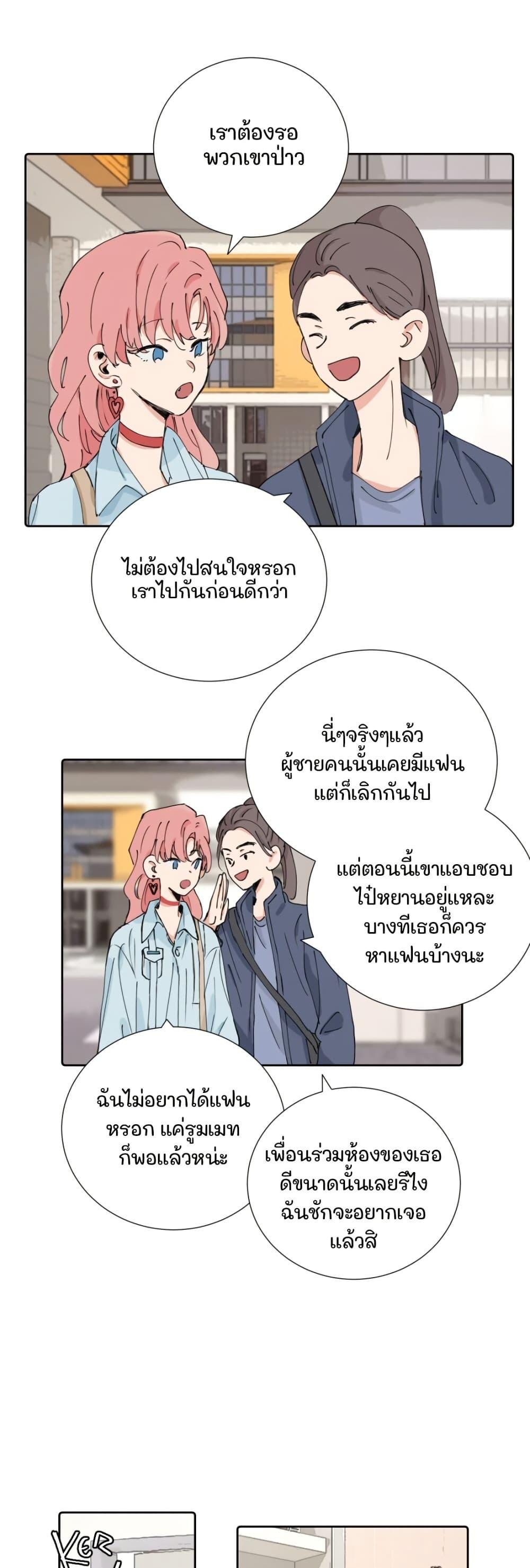 Manga-lc-com อ่านมังงะ อ่านการ์ตูน ออนไลน์ ฟรี That Time I Was Blackmailed By the Class’s Green Tea Bitch ตอนที่ 1 2 3 4 5 6 7 8 9 10 11 12 13 14 ฟรี ไม่มีโฆษณา Manga-lc - อ่าน มังงะ อ่าน การ์ตูน ออนไลน์ อ่านมังงะ ฟรี