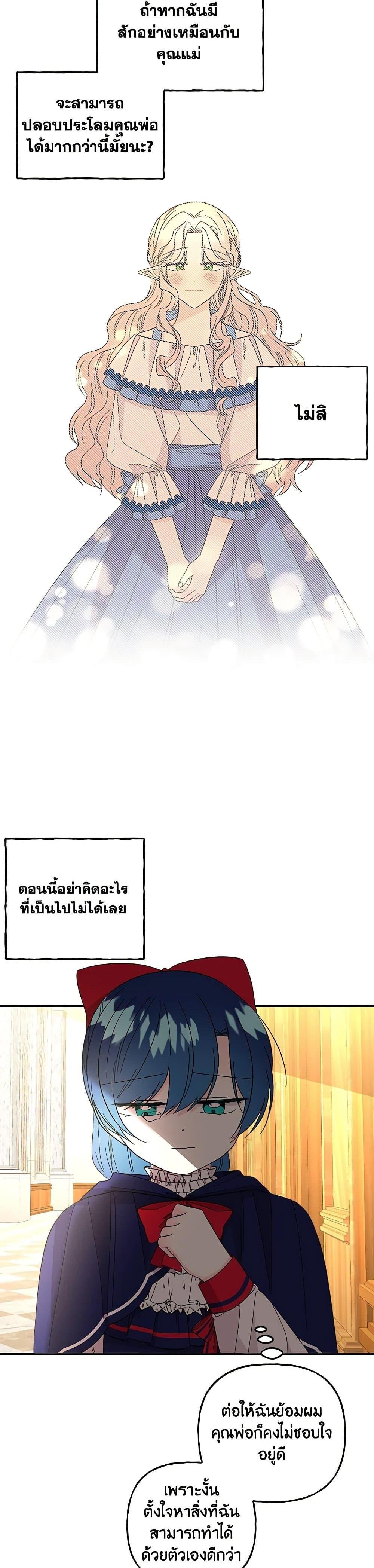 Manga-lc-com อ่านมังงะ อ่านการ์ตูน ออนไลน์ ฟรี Daughter of the Archmage ตอนที่ 1 2 3 4 5 6 7 8 9 10 11 12 13 14 ฟรี ไม่มีโฆษณา Manga-lc - อ่าน มังงะ อ่าน การ์ตูน ออนไลน์ อ่านมังงะ ฟรี