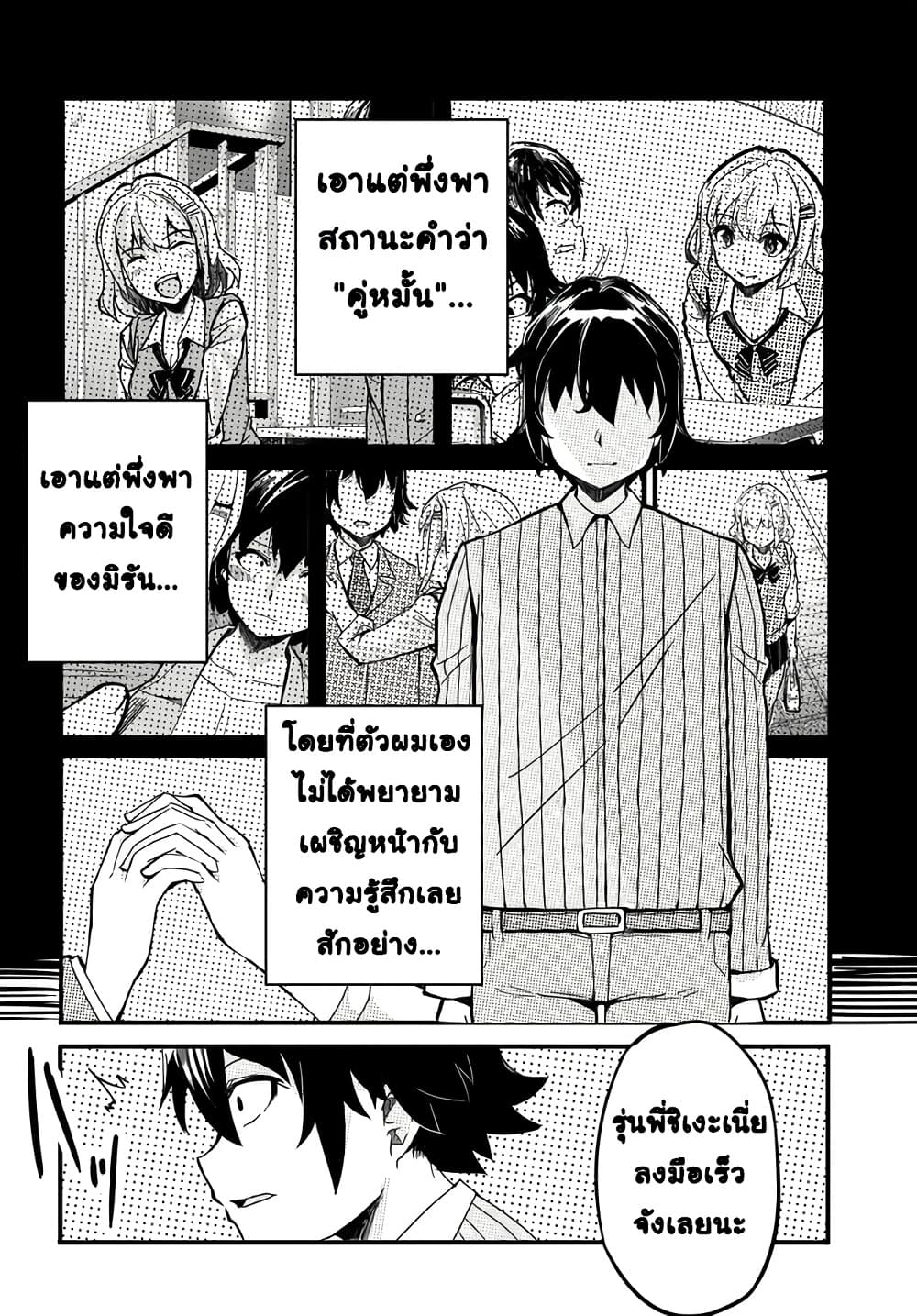 Manga-lc-com อ่านมังงะ อ่านการ์ตูน ออนไลน์ ฟรี Aru Hi Totsuzen Gal no Iinazuke ga Dekita ตอนที่ 1 2 3 4 5 6 7 8 9 10 11 12 13 14 ฟรี ไม่มีโฆษณา Manga-lc - อ่าน มังงะ อ่าน การ์ตูน ออนไลน์ อ่านมังงะ ฟรี