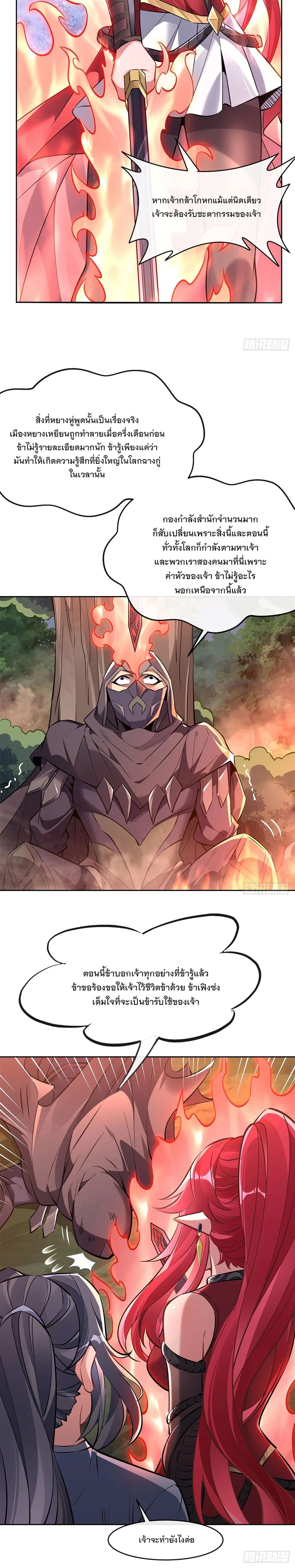 Manga-lc-com อ่านมังงะ อ่านการ์ตูน ออนไลน์ ฟรี My Female Disciples are all Future Masters of the Heavens ตอนที่ 1 2 3 4 5 6 7 8 9 10 11 12 13 14 ฟรี ไม่มีโฆษณา Manga-lc - อ่าน มังงะ อ่าน การ์ตูน ออนไลน์ อ่านมังงะ ฟรี