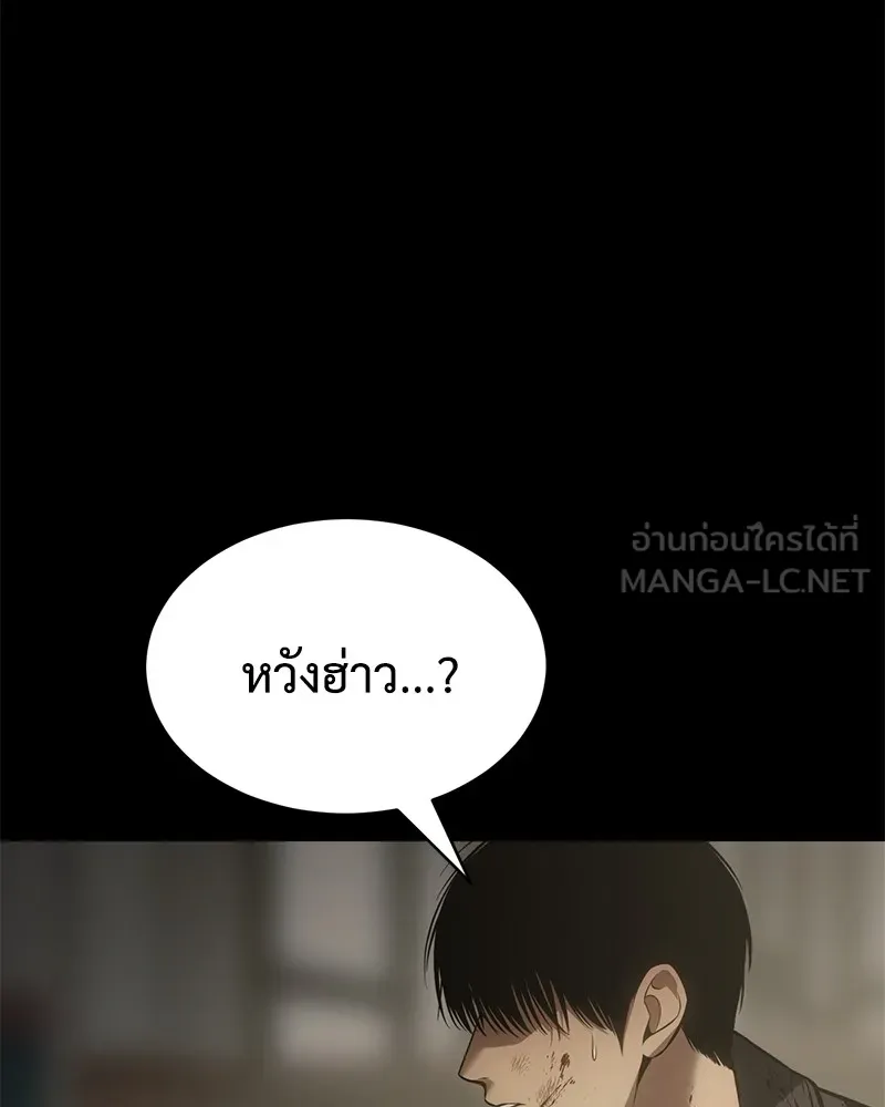 แบคXX ตอนที่ 72 รูปที่ 111