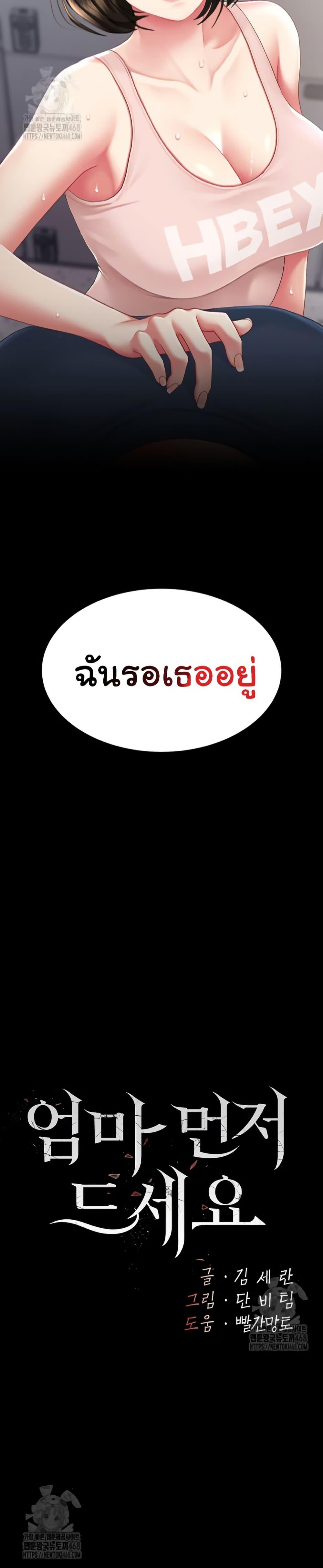 Doujin-Lc- อ่าน โดจิน มังฮวา เกาหลี ญี่ปุ่น จีน แปลไทย Go Ahead, Mom ตอนที่ 1 2 3 4 5 6 7 8 9 10 11 12 13 14 ฟรี ไม่มีโฆษณา อ่าน โดจิน Manhwa เกาหลี ญี่ปุ่น จีน เรามีครบ คัดมาให้เน้นๆ โดจิน 18+ รับประกันความฟินโดย  Doujin Lc