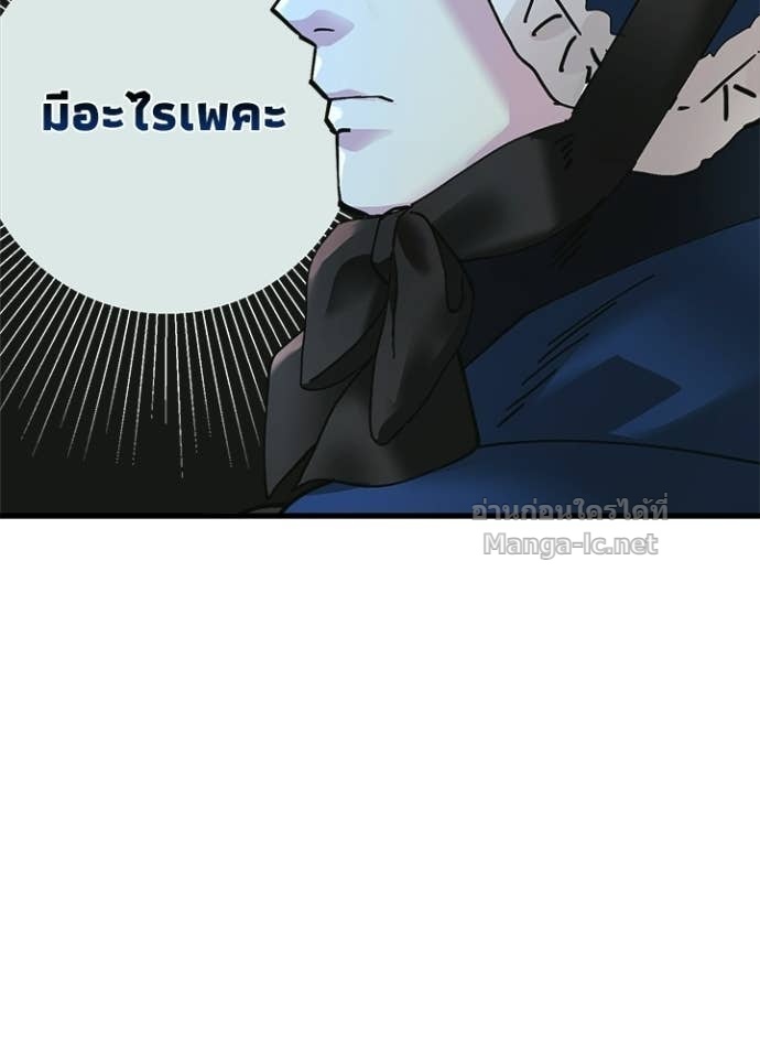 Doujin-Lc- อ่าน โดจิน มังฮวา เกาหลี ญี่ปุ่น จีน แปลไทย องค์ชายผู้อื้อฉาว ตอนที่ 1 2 3 4 5 6 7 8 9 10 11 12 13 14 ฟรี ไม่มีโฆษณา อ่าน โดจิน Manhwa เกาหลี ญี่ปุ่น จีน เรามีครบ คัดมาให้เน้นๆ โดจิน 18+ รับประกันความฟินโดย Doujin Lc