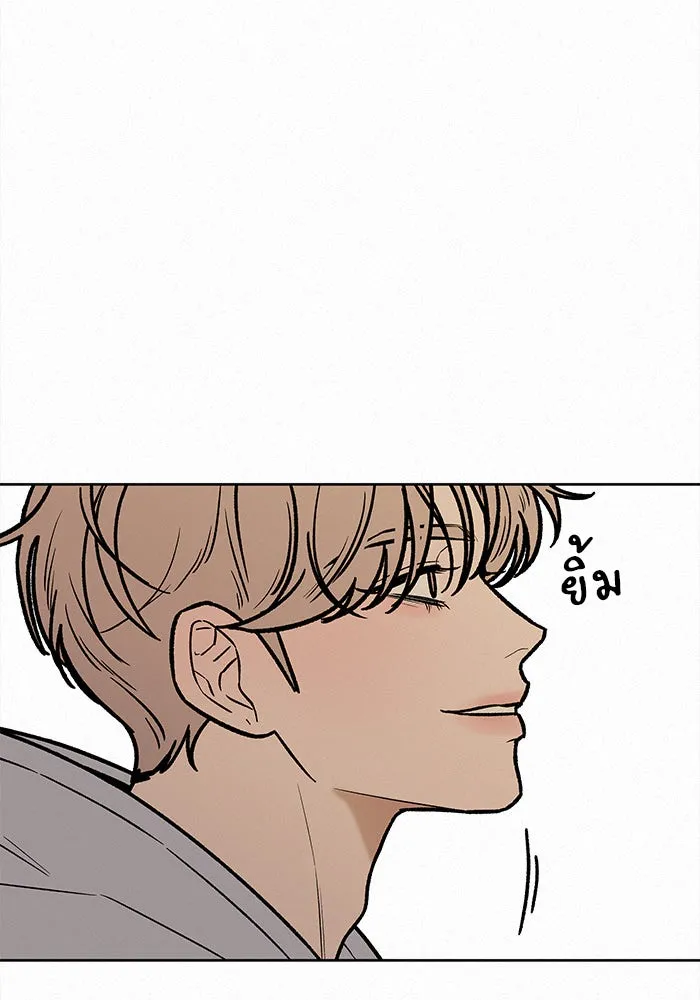 ปฏิบัติการรักวุ่นหัวใจ ตอนที่ 33 รูปที่ 89