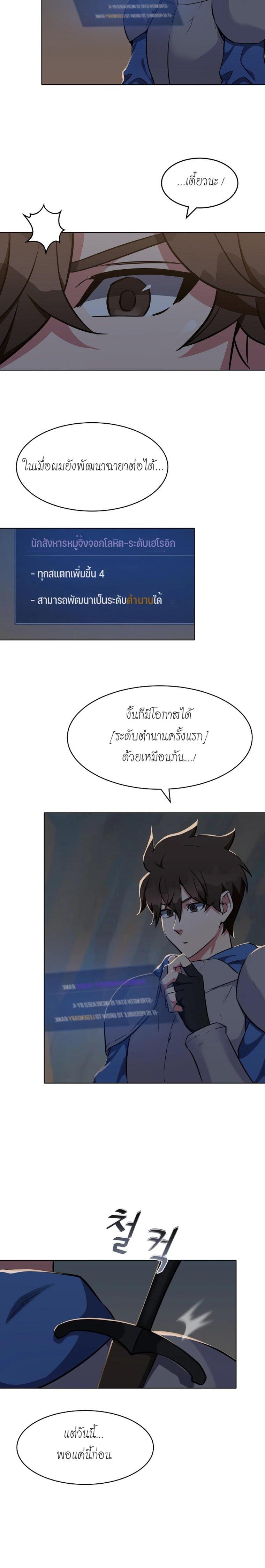Manga-lc-com อ่านมังงะ อ่านการ์ตูน ออนไลน์ ฟรี Level 1 Player ตอนที่ 1 2 3 4 5 6 7 8 9 10 11 12 13 14 ฟรี ไม่มีโฆษณา Manga-lc - อ่าน มังงะ อ่าน การ์ตูน ออนไลน์ อ่านมังงะ ฟรี