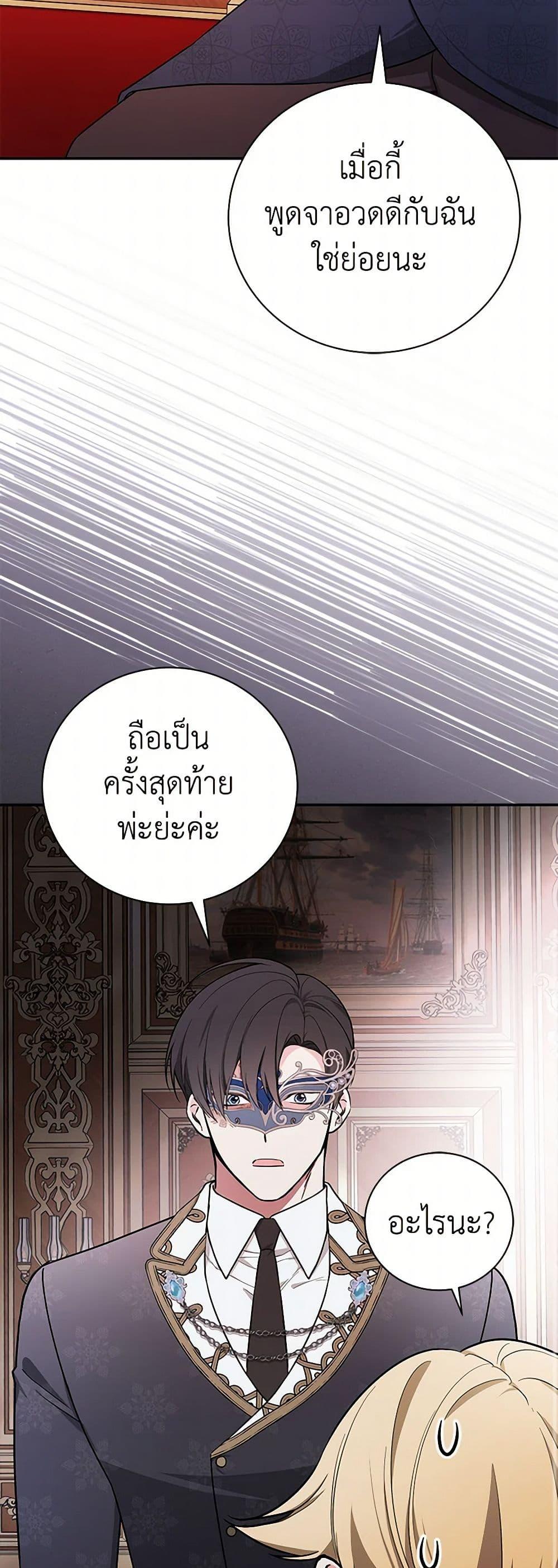 Manga-lc-com อ่านมังงะ อ่านการ์ตูน ออนไลน์ ฟรี I’ll Become the Mother of the Hero ตอนที่ 1 2 3 4 5 6 7 8 9 10 11 12 13 14 ฟรี ไม่มีโฆษณา Manga-lc - อ่าน มังงะ อ่าน การ์ตูน ออนไลน์ อ่านมังงะ ฟรี