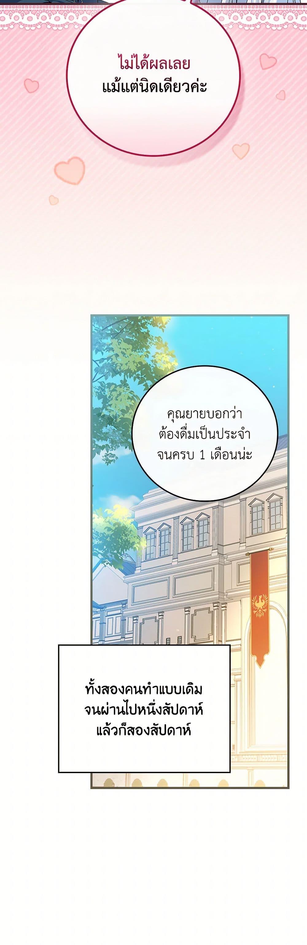 Manga-lc-com อ่านมังงะ อ่านการ์ตูน ออนไลน์ ฟรี The Perfect Plan for a Fairy-Tale Ending ตอนที่ 1 2 3 4 5 6 7 8 9 10 11 12 13 14 ฟรี ไม่มีโฆษณา Manga-lc - อ่าน มังงะ อ่าน การ์ตูน ออนไลน์ อ่านมังงะ ฟรี
