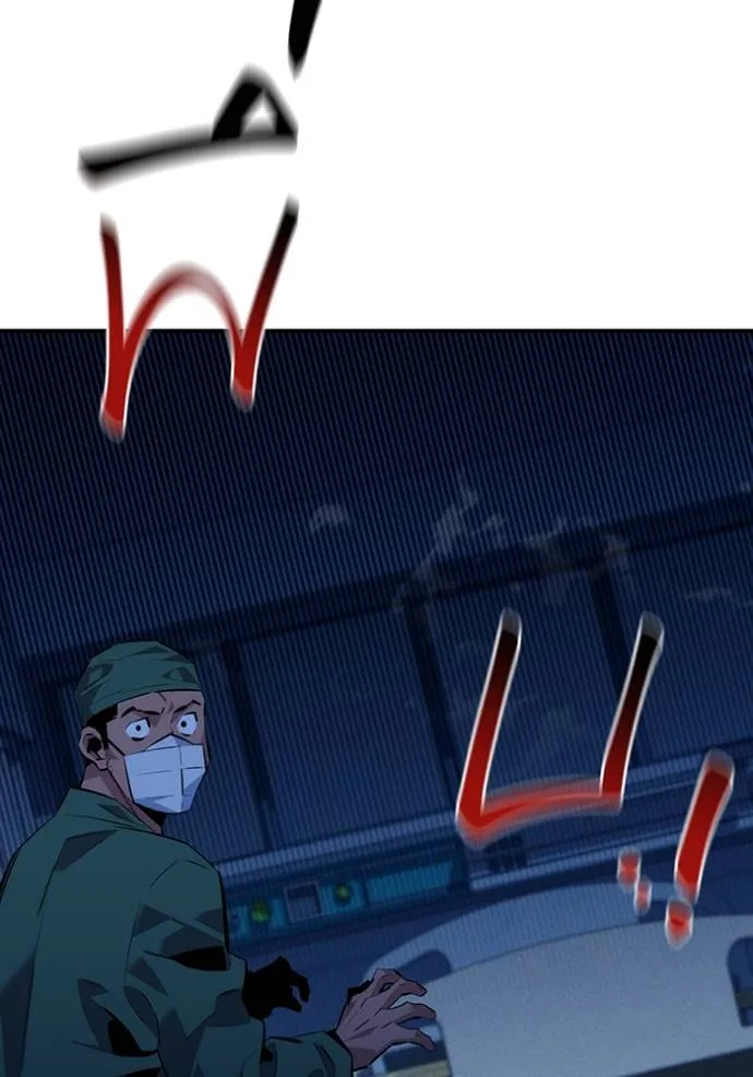 แยกร่างล่าอัตโนมัติ ตอนที่ 109 รูปที่ 92