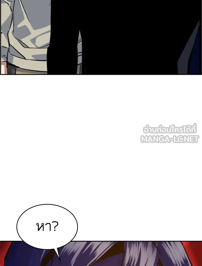 พี่ชายสายบอดี้การ์ด ตอนที่ 60 รูปที่ 117