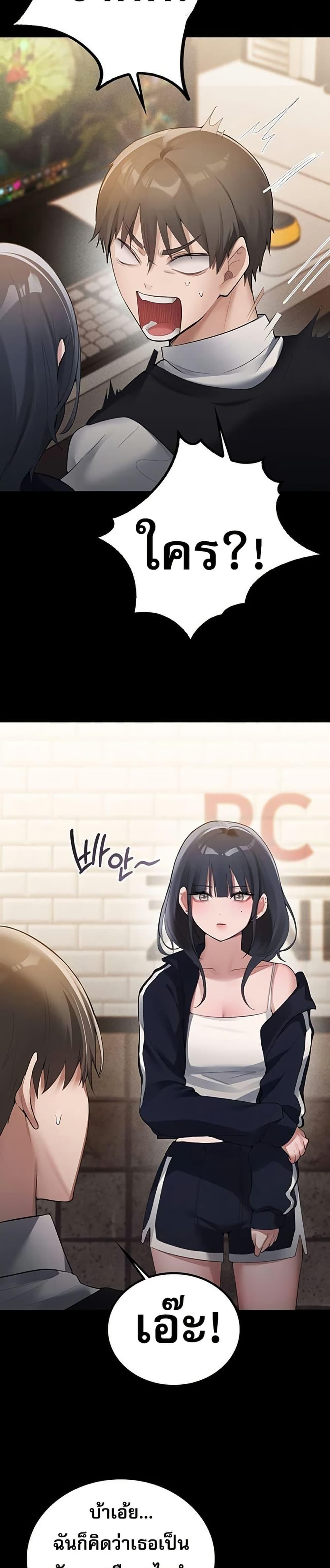 Doujin-Lc- อ่าน โดจิน มังฮวา เกาหลี ญี่ปุ่น จีน แปลไทย PC Cafe Goddess ตอนที่ 1 2 3 4 5 6 7 8 9 10 11 12 13 14 ฟรี ไม่มีโฆษณา อ่าน โดจิน Manhwa เกาหลี ญี่ปุ่น จีน เรามีครบ คัดมาให้เน้นๆ โดจิน 18+ รับประกันความฟินโดย  Doujin Lc