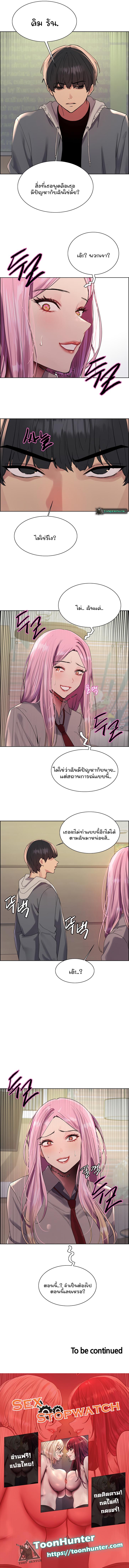 Doujin-Lc- อ่าน โดจิน มังฮวา เกาหลี ญี่ปุ่น จีน แปลไทย Sex-stop Watch ตอนที่ 1 2 3 4 5 6 7 8 9 10 11 12 13 14 ฟรี ไม่มีโฆษณา อ่าน โดจิน Manhwa เกาหลี ญี่ปุ่น จีน เรามีครบ คัดมาให้เน้นๆ โดจิน 18+ รับประกันความฟินโดย  Doujin Lc