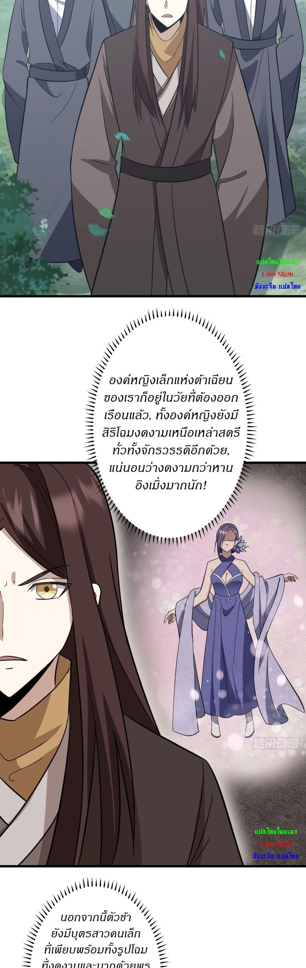 Manga-lc-com อ่านมังงะ อ่านการ์ตูน ออนไลน์ ฟรี Invincible After a Hundred Years of Seclusion ตอนที่ 1 2 3 4 5 6 7 8 9 10 11 12 13 14 ฟรี ไม่มีโฆษณา Manga-lc - อ่าน มังงะ อ่าน การ์ตูน ออนไลน์ อ่านมังงะ ฟรี