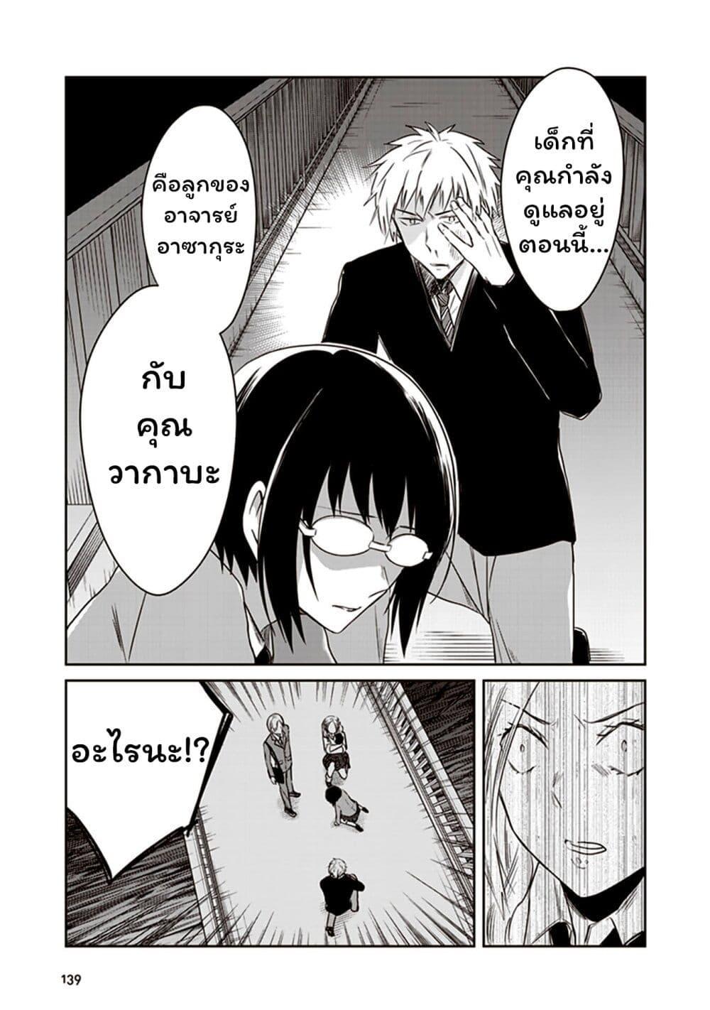 Manga-lc-com อ่านมังงะ อ่านการ์ตูน ออนไลน์ ฟรี JK to Sutego no Akachan ตอนที่ 1 2 3 4 5 6 7 8 9 10 11 12 13 14 ฟรี ไม่มีโฆษณา Manga-lc - อ่าน มังงะ อ่าน การ์ตูน ออนไลน์ อ่านมังงะ ฟรี