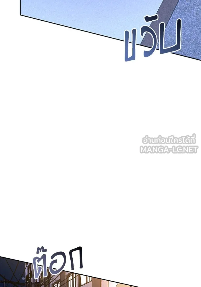 ละลายรักให้ล้นใจ ตอนที่ 3 รูปที่ 102