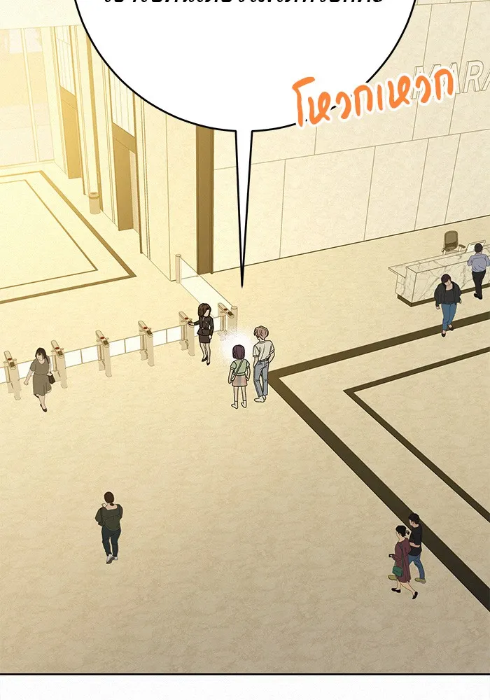 ปฏิบัติการรักวุ่นหัวใจ ตอนที่ 59 รูปที่ 65