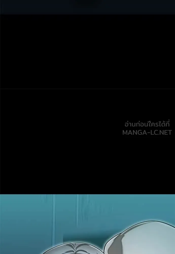 ยมราชลงทัณฑ์ ตอนที่ 89 รูปที่ 117