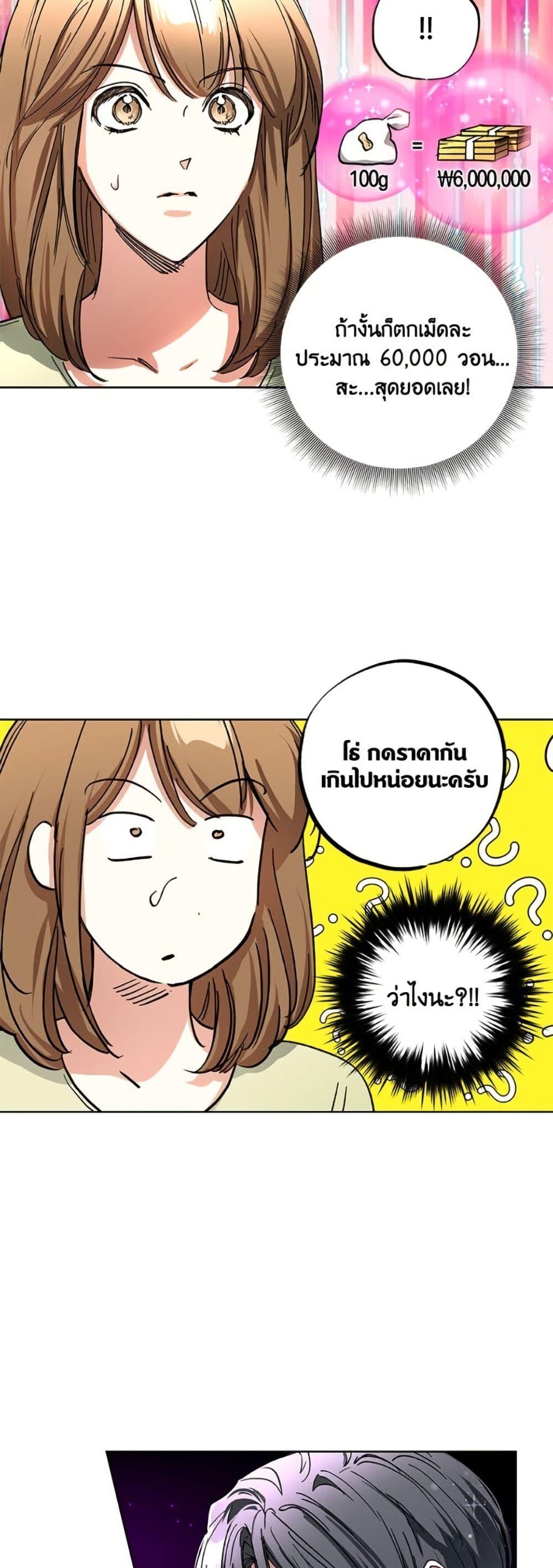 Manga-lc-com อ่านมังงะ อ่านการ์ตูน ออนไลน์ ฟรี The Housekeeper of the Dungeon ตอนที่ 1 2 3 4 5 6 7 8 9 10 11 12 13 14 ฟรี ไม่มีโฆษณา Manga-lc - อ่าน มังงะ อ่าน การ์ตูน ออนไลน์ อ่านมังงะ ฟรี