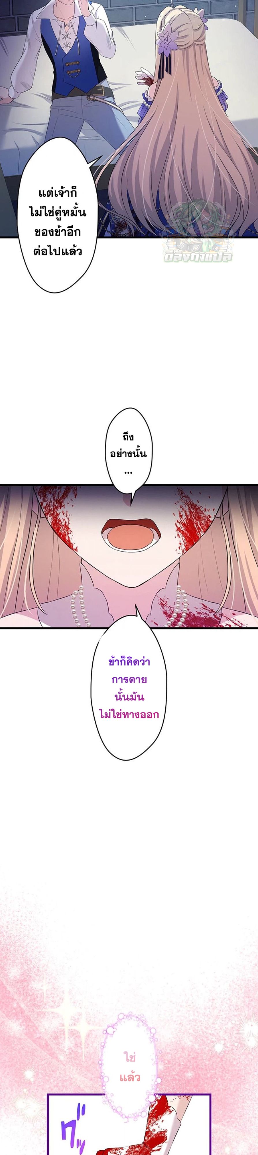 Manga-lc-com อ่านมังงะ อ่านการ์ตูน ออนไลน์ ฟรี The Legendary Assassin Reincarnated as the Beloved Youngest Daughter of a Royal Family ตอนที่ 1 2 3 4 5 6 7 8 9 10 11 12 13 14 ฟรี ไม่มีโฆษณา Manga-lc - อ่าน มังงะ อ่าน การ์ตูน ออนไลน์ อ่านมังงะ ฟรี