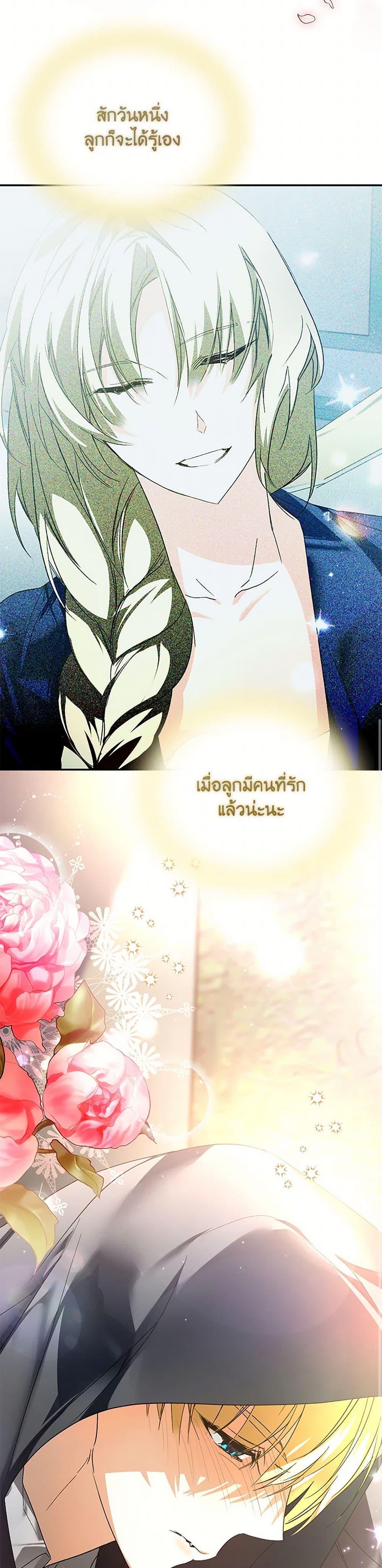 Manga-lc-com อ่านมังงะ อ่านการ์ตูน ออนไลน์ ฟรี Falling Into the Arms of a Mad Villain ตอนที่ 1 2 3 4 5 6 7 8 9 10 11 12 13 14 ฟรี ไม่มีโฆษณา Manga-lc - อ่าน มังงะ อ่าน การ์ตูน ออนไลน์ อ่านมังงะ ฟรี