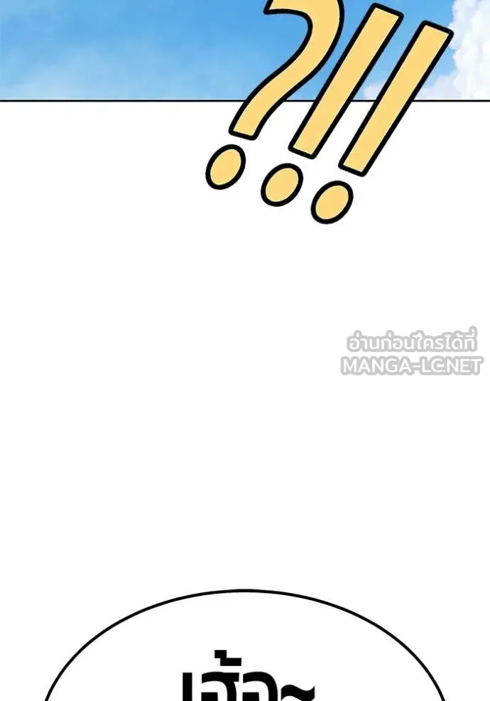 +99 ท่อนไม้ ตอนที่ 76 รูปที่ 336