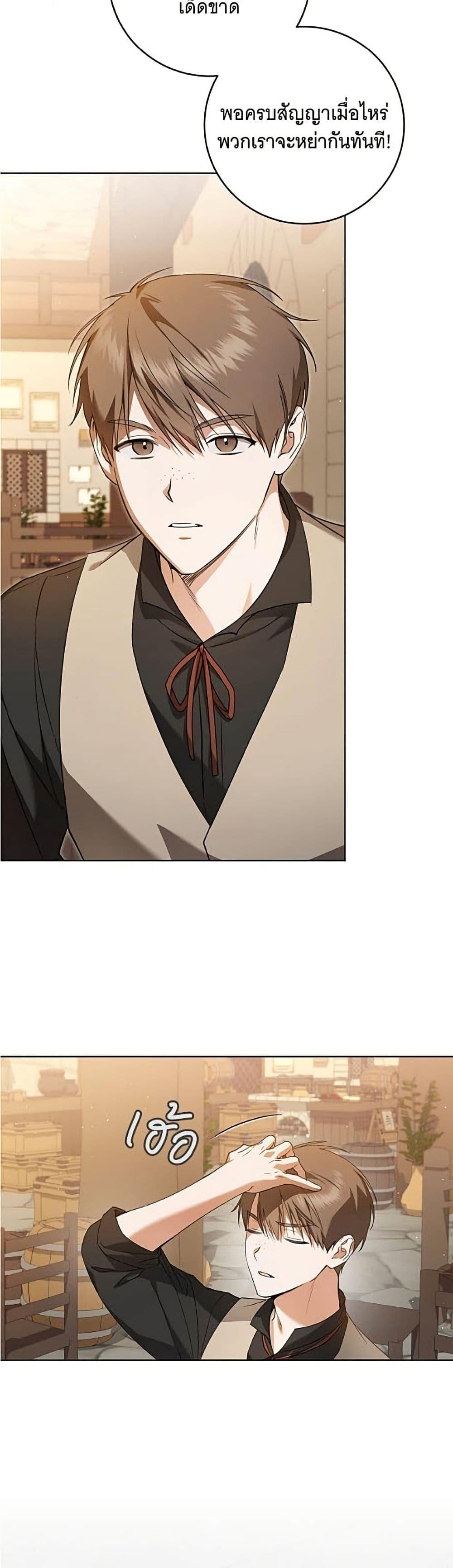 Manga-lc-com อ่านมังงะ อ่านการ์ตูน ออนไลน์ ฟรี All I Want is My Dream Home ตอนที่ 1 2 3 4 5 6 7 8 9 10 11 12 13 14 ฟรี ไม่มีโฆษณา Manga-lc - อ่าน มังงะ อ่าน การ์ตูน ออนไลน์ อ่านมังงะ ฟรี