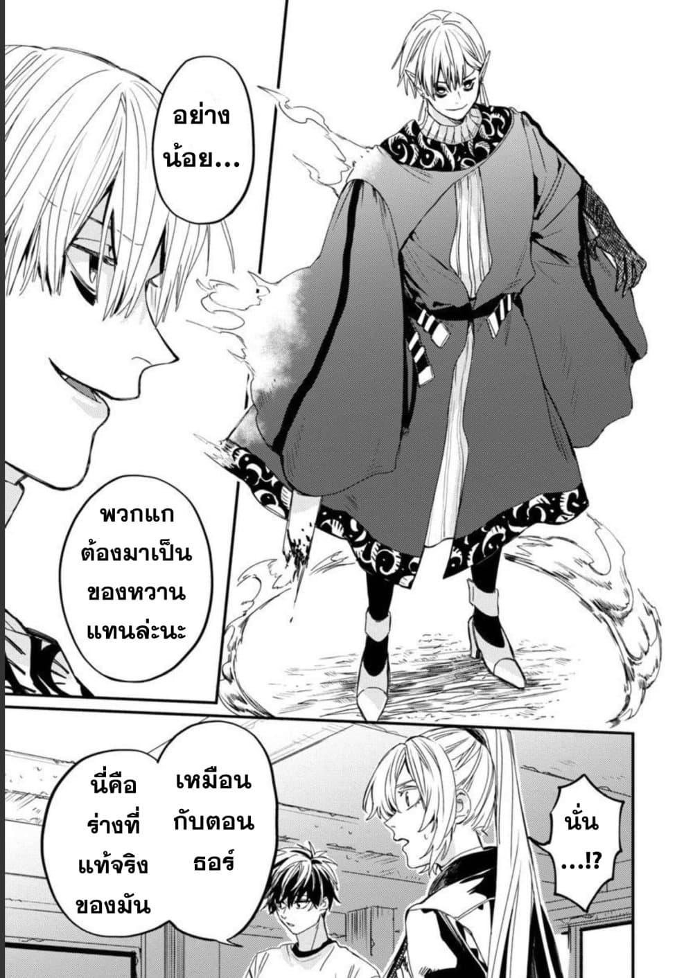 Manga-lc-com อ่านมังงะ อ่านการ์ตูน ออนไลน์ ฟรี A Middle-Aged Man Who Returns From Another World Goes ตอนที่ 1 2 3 4 5 6 7 8 9 10 11 12 13 14 ฟรี ไม่มีโฆษณา Manga-lc - อ่าน มังงะ อ่าน การ์ตูน ออนไลน์ อ่านมังงะ ฟรี