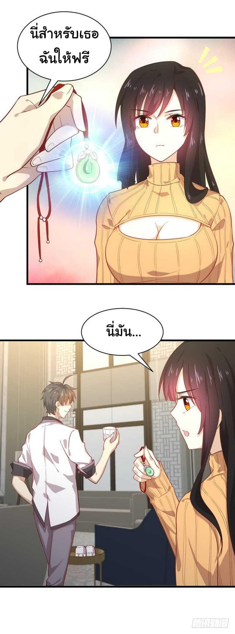 Manga-lc-com อ่านมังงะ อ่านการ์ตูน ออนไลน์ ฟรี Immortal Swordsman in the Reverse World ตอนที่ 1 2 3 4 5 6 7 8 9 10 11 12 13 14 ฟรี ไม่มีโฆษณา Manga-lc - อ่าน มังงะ อ่าน การ์ตูน ออนไลน์ อ่านมังงะ ฟรี