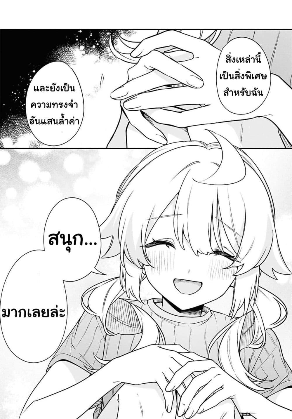Manga-lc-com อ่านมังงะ อ่านการ์ตูน ออนไลน์ ฟรี Kimi ga Hoeru Tame no Uta wo ตอนที่ 1 2 3 4 5 6 7 8 9 10 11 12 13 14 ฟรี ไม่มีโฆษณา Manga-lc - อ่าน มังงะ อ่าน การ์ตูน ออนไลน์ อ่านมังงะ ฟรี